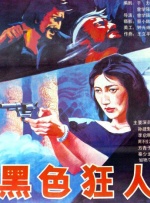 chinese xxxx hd pron8 tube